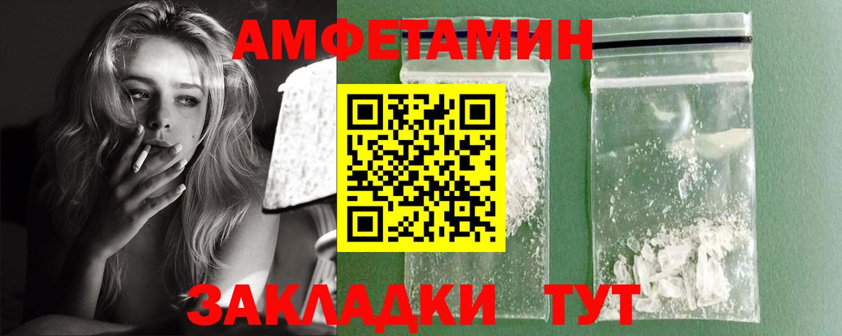 Истра  Амфетамин 98%  Вход с VPN 