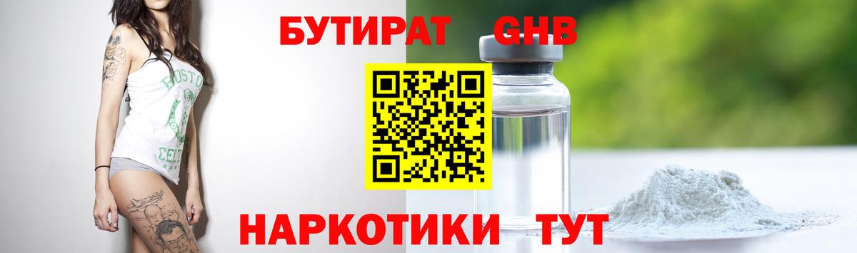 Alpha-PVP Истра