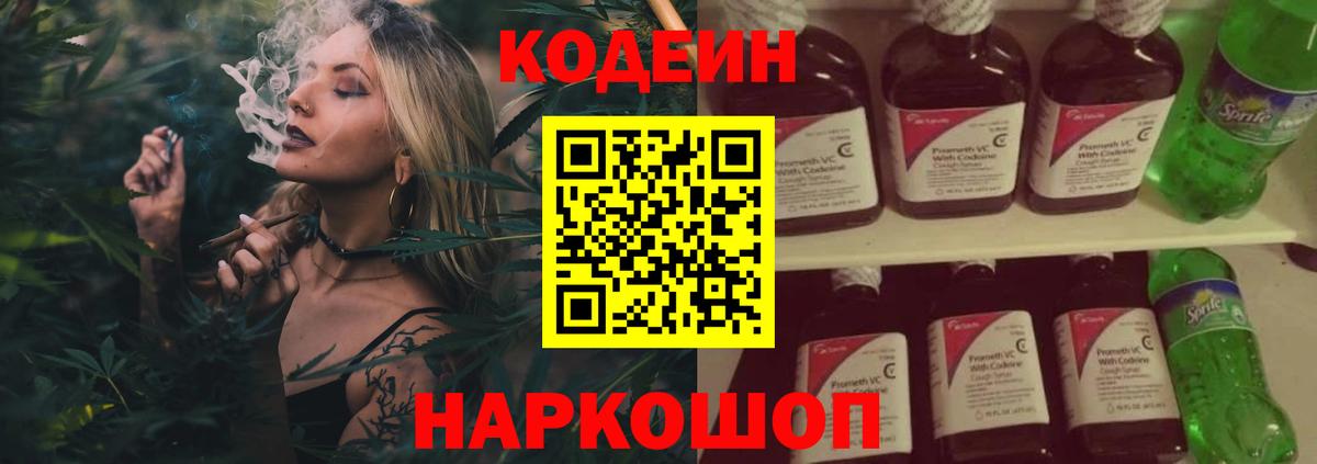 Кокаин  Вход с VPN  Марихуана  Истра  Мефедрон   A PVP СОЛЬ   ГАШИШ  Конопля  АМФЕТАМИН  