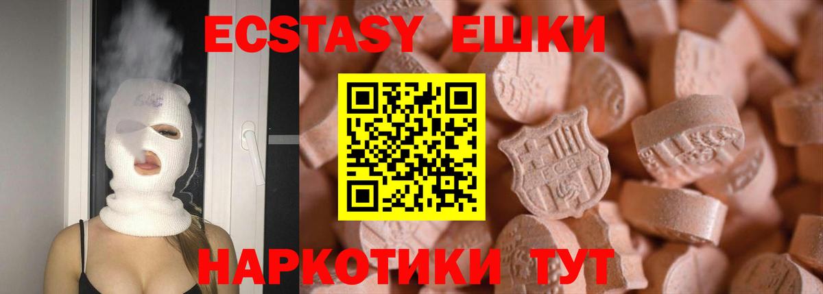 ЭКСТАЗИ бентли Истра