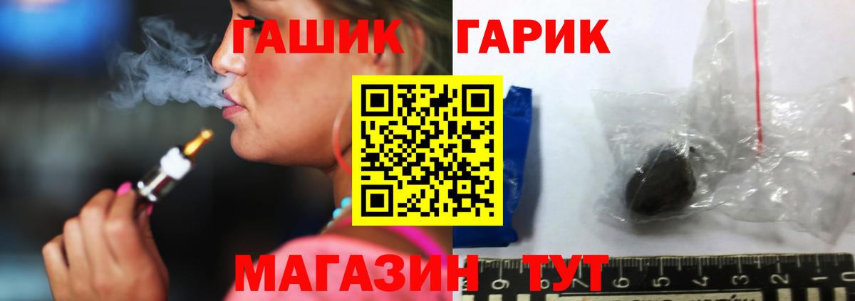 Гашиш hashish Истра