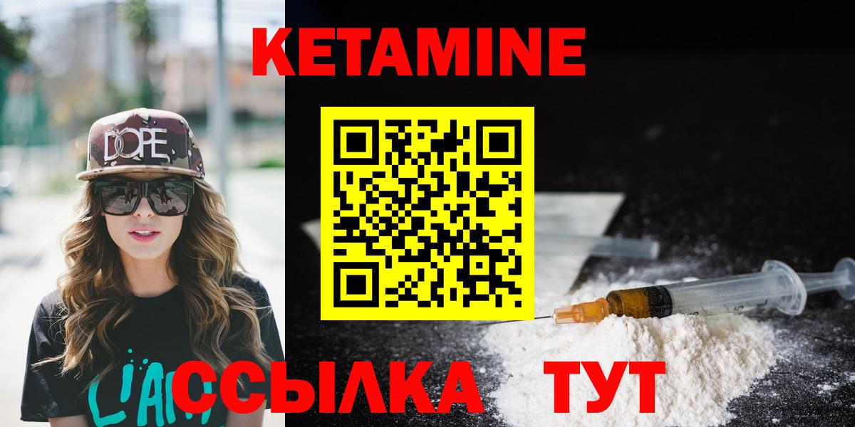 нарко площадка как зайти  Вход с VPN  Истра  Кетамин ketamine  Кетамин ketamine 