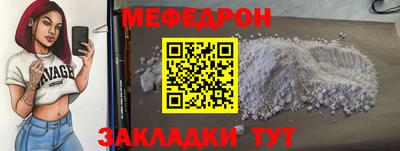 метамфетамин Бугуруслан