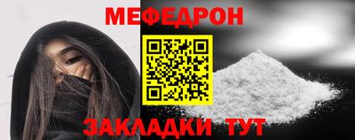 соль ск Будённовск