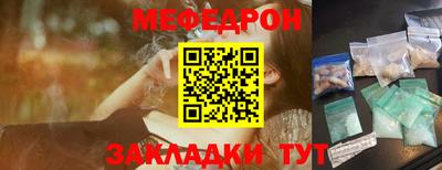 соль ск Будённовск