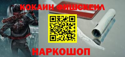 соль ск Будённовск