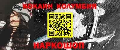 соль ск Будённовск
