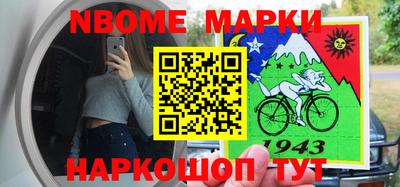 соль ск Будённовск