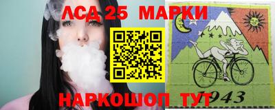 соль ск Будённовск