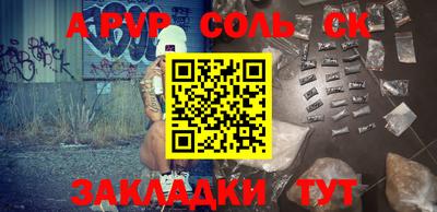 герыч Бузулук
