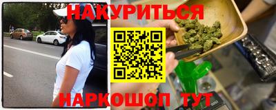метамфетамин Бугуруслан