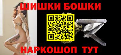 метамфетамин Бугуруслан