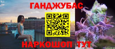 метамфетамин Бугуруслан