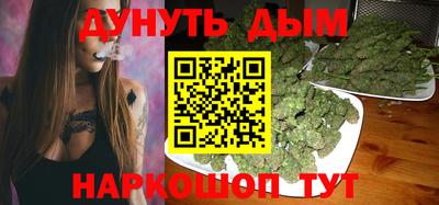 метамфетамин Бугуруслан