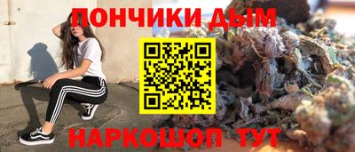 метамфетамин Бугуруслан