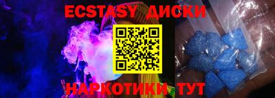 соль ск Будённовск