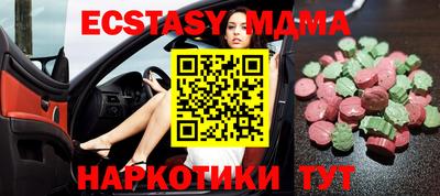 метамфетамин Бугуруслан