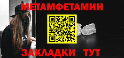 прущие крисы Краснокаменск