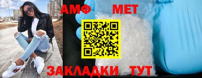 метамфетамин Бугуруслан