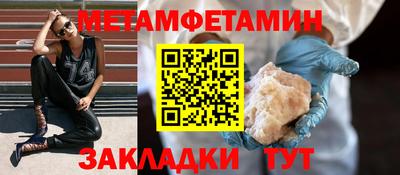 соль ск Будённовск