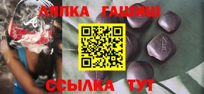 метамфетамин Бугуруслан