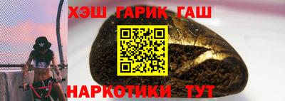 ALPHA-PVP Краснодар