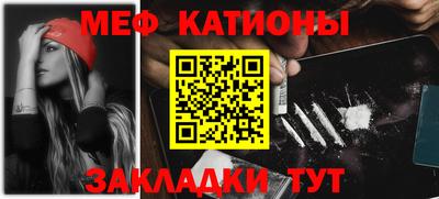метамфетамин Бугуруслан