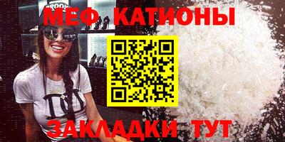 соль ск Будённовск
