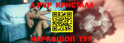 соль ск Будённовск