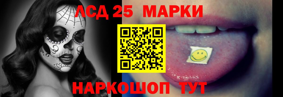 Истра  Лсд 25 экстази кислота  Вход с VPN 