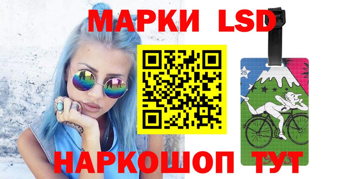 ЛСД экстази ecstasy Истра