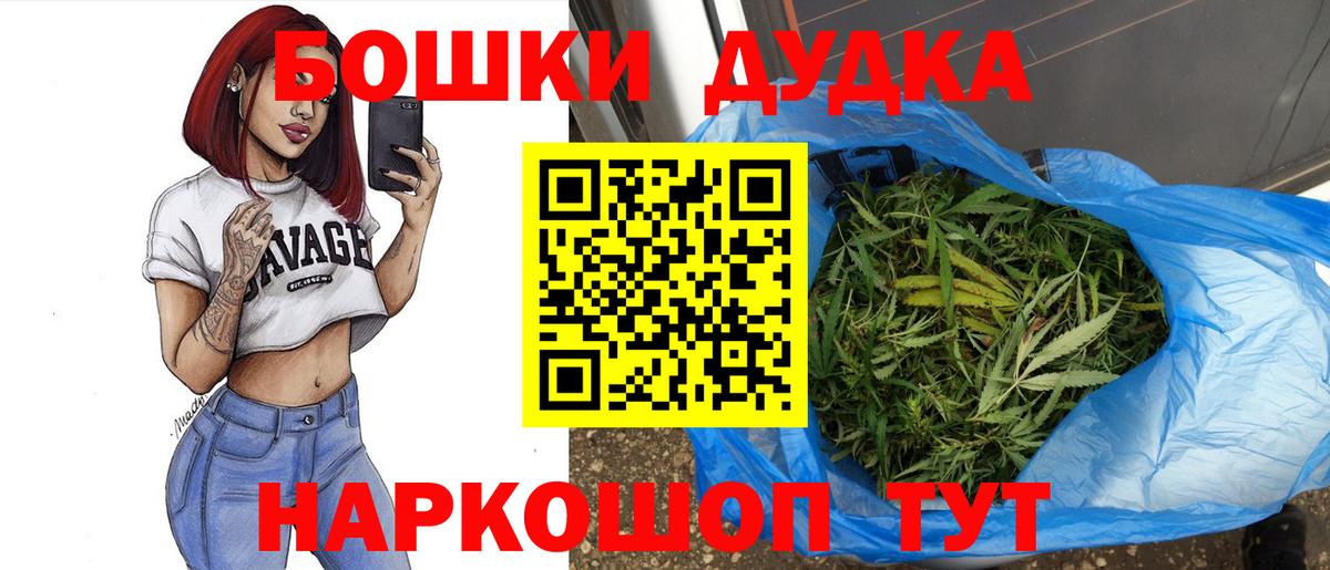 Истра  Шишки марихуана VHQ  МАРИХУАНА VHQ  Вход с VPN 
